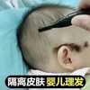 婴儿理发器宝宝低音剃头发充电推剪幼儿童剃发推子家用成人剃头