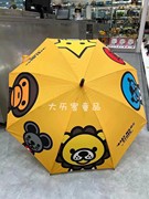 儿童雨伞宝宝幼儿园可爱动物园直杆雨伞 日系潮牌猿猴卡通遮阳伞