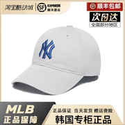 MLB帽子NY洋基队2024棒球帽女软顶小标LA男大标鸭舌帽潮
