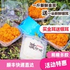 新鲜金耳500g送新鲜银耳新鲜金耳菌黄金耳黄木耳黄耳现摘现发