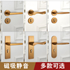 室内门锁卧室通用型静音门把手实木，门锁家用锁具简约黄古铜(黄古铜)房门锁