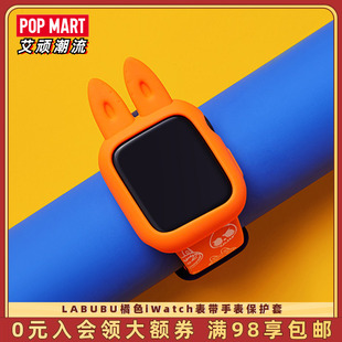 popmart泡泡玛特labubu橘色绿色，iwatch表带潮流数码周边手表保护