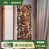 泰国木雕装饰画挂件泰式客厅玄关墙上装饰品实木壁饰壁挂象鼻神