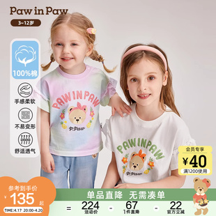 pawinpaw卡通小熊童装24夏季女童花边袖圆领纯棉，甜美短袖t恤
