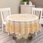 欧式圆桌布防水防烫防油免洗塑料，大圆形餐桌布，家用加厚pvc台布