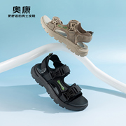 奥康男鞋2023夏季时尚休闲沙滩鞋，男运动舒适织物凉鞋防滑耐磨