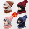 儿童帽子秋冬季男童女童，加绒加厚帽子围脖两件套宝宝一体帽保暖潮