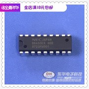 UPD6450CX-002 DIP18屏幕字符显示IC 质优价廉IC配单配套