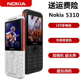 nokia诺基亚5310音乐手机，大字大声超长待机学生机老人备用手机