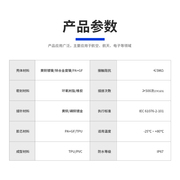 m12转接器ytli型转接头，一分二插头，3458芯公转母插头防水