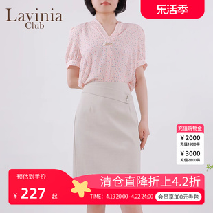 lavinia春夏ol通勤时尚，工作a裙简约气质，包臀半身裙j13q13xs