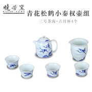 台湾蔡晓芳窑青花高端功夫茶具套装陶瓷茶杯茶壶办公室套组礼盒装