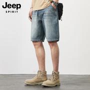jeep吉普男士牛仔短裤夏季美式宽松直筒中裤潮流，大码复古五分裤男