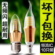 led蜡烛灯泡节能灯E27大/E14小螺口暖白光尖泡拉尾变色家用无频闪