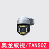 tansoz高清监控摄像头，套装监控器家用