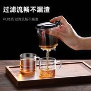 沏茶杯茶水分离飘逸杯泡茶壶，过滤冲茶器，家用茶壶茶水分离茶具滤茶