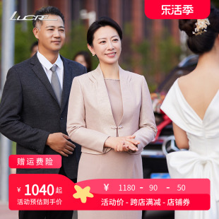 lucre2024冬婚礼妈妈套装 中式端庄礼服结婚外套连衣裙两件套