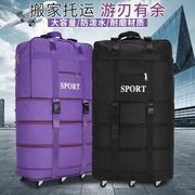 .赠锁158航空托运包大容量旅行袋航空旅行箱万向轮搬家折叠行李包
