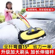 汽车洗车拖把可伸缩长柄弯杆刷车刷子擦车洗车刷软毛清洁工具