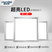 集成吊顶led灯300x300方灯卫生间铝扣板厨房灯，30x60平板灯600x600