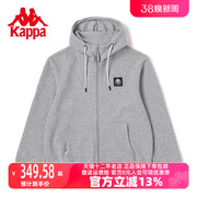 Kappa卡帕男款运动卫衣2023夏季开衫针织外套上衣K0D52MK60