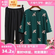 妈妈装夏装短袖套装薄款女中老年人，夏季奶奶大码老人衣服2023