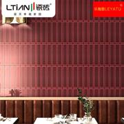 长条小白砖68x280厨房，墙砖卫生间瓷砖凹凸酒红色，墨绿背景墙面包砖
