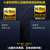 高品质hi-res小金标lo-res适用sony信仰贴纸散装版