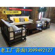 新中式沙发简约实木布艺沙发，组合禅意客厅样板房，会所酒店家具