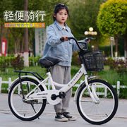 儿童折叠自行车，18-22寸6-7-8-9-10-16岁男女孩学生，公主单车脚踏车