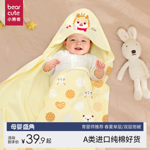 包单婴儿抱被初生，纯棉新生儿包被用品，宝宝春秋夏季薄款产房包巾