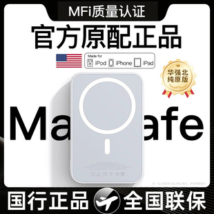 磁吸充电宝magsafe适用苹果专用无线15promax超级快充2024iphone15手机充电器14外接电池13
