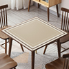 现代侘寂风皮革方桌桌布正方形茶几家用麻将桌八仙桌桌垫防水防油