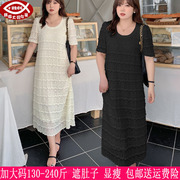 2024夏装230斤加大码女高个子(高个子)长裙200胖mm时尚蕾丝显瘦连衣裙