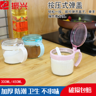 圆形玻璃调味瓶厨房玻璃调味罐调料罐弹压式开盖配勺450ML /300ML