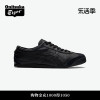 经典Onitsuka Tiger鬼塚虎MEXICO 66™男女黑色复古运动休闲鞋