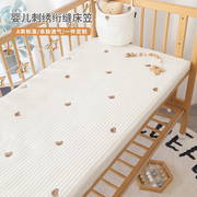 婴儿床床笠宝宝床单新生儿床上用品，纯棉a类幼儿园，拼接床褥垫定制