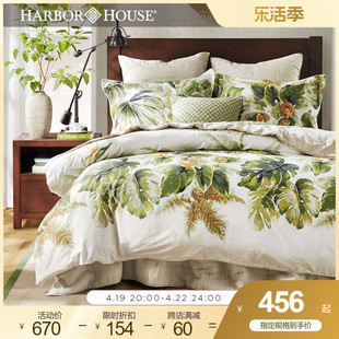 harborhouse新疆棉，四件套全棉贡缎床单，被套纯棉床上四件套boyton