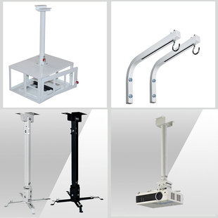 投影仪吊架万能伸缩支架挂架通用明基爱普生松下吊顶壁挂NB吊架