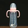 宝宝新生婴儿标准口径奶瓶，带硅胶奶嘴，吸管手柄防摔pp塑料喝水奶瓶