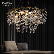 帕莎灯饰全铜法式轻奢客厅水晶吊灯后现代简约餐厅创意树枝卧室灯