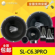 rainbow德国彩虹sl-c6.3pro超好声系列，汽车音响6.5三分频套装喇叭