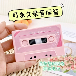 录音留声卡生日教师节贺卡，七夕情人节磁带，会说话惊喜礼物表白
