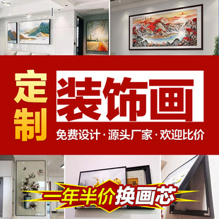 装饰画定制电表箱画海报婚纱，照片来图无框画油画布，镶钻石挂画