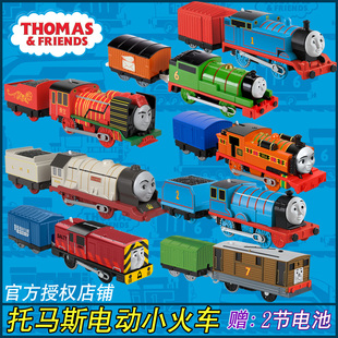 费雪托马斯小火车儿童玩具，爱德华詹姆士电动火车头，轨道大师套装