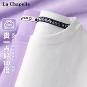 拉夏贝尔女童短袖体恤2024儿童紫色上衣中大童运动夏装半袖衫