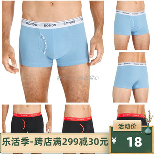 澳洲BONDS 弹力裤衩中腰耐穿贴身 纯棉料 男士平角内裤经典侧开口