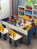 爱果乐游戏桌儿童多功能积木桌，带太空沙，婴儿早教玩具桌画板积木二
