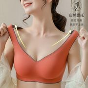 闺蜜天枰座泰国乳胶内衣女一片式无钢圈瑜伽文胸无痕胸罩