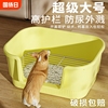 宠物狗狗厕所大型犬中型定点排便神器防踩屎自动清理粪便专用尿盆